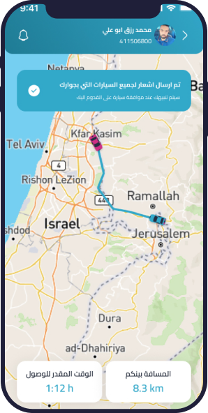 App Screen 1
