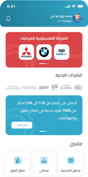 App Screen 2