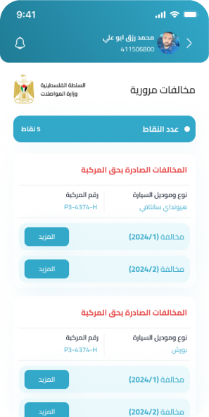 App Screen 3